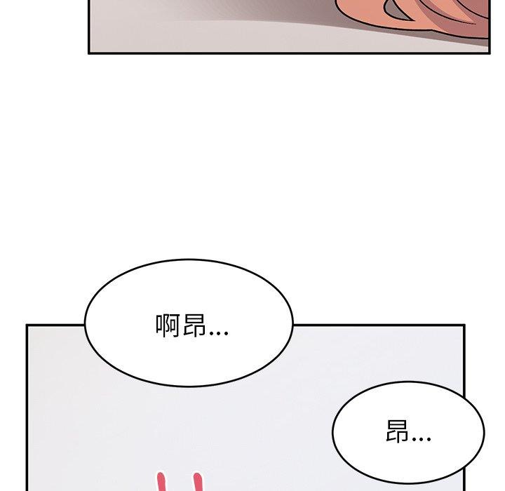 韩国漫画顽皮女孩敏儿韩漫_顽皮女孩敏儿-第30话在线免费阅读-韩国漫画-第157张图片