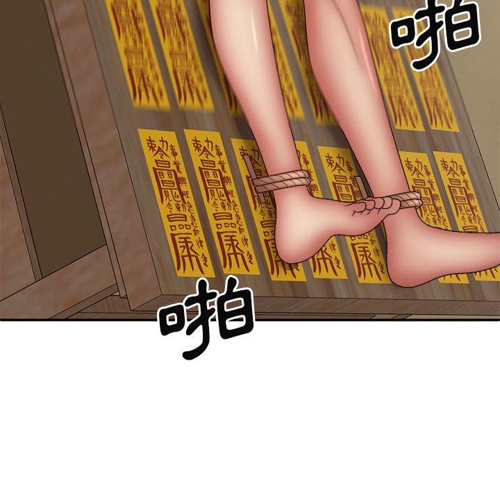 韩国漫画我体内的那个祂韩漫_我体内的那个祂-第27话在线免费阅读-韩国漫画-第8张图片