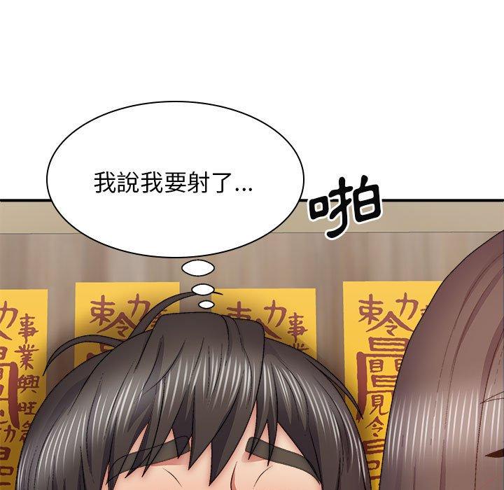 韩国漫画我体内的那个祂韩漫_我体内的那个祂-第27话在线免费阅读-韩国漫画-第9张图片