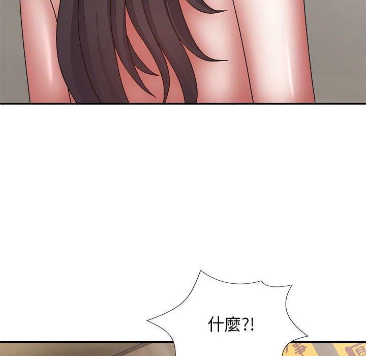 韩国漫画我体内的那个祂韩漫_我体内的那个祂-第27话在线免费阅读-韩国漫画-第32张图片