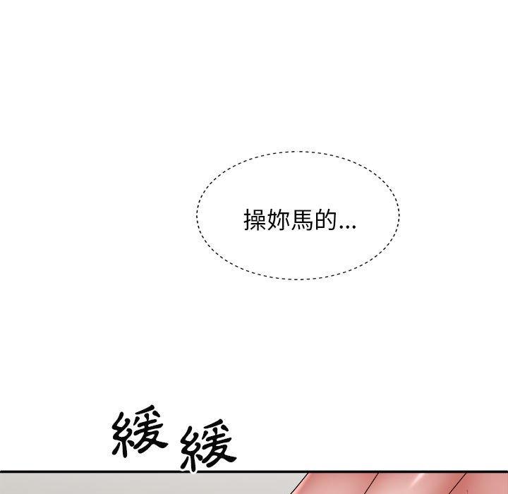 韩国漫画我体内的那个祂韩漫_我体内的那个祂-第27话在线免费阅读-韩国漫画-第35张图片