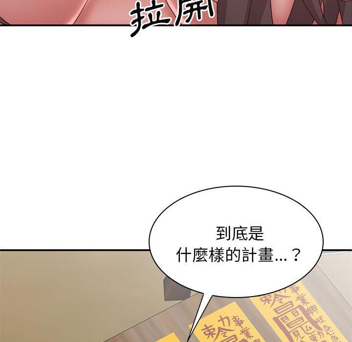 韩国漫画我体内的那个祂韩漫_我体内的那个祂-第27话在线免费阅读-韩国漫画-第52张图片