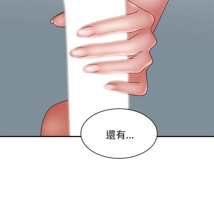 韩国漫画我体内的那个祂韩漫_我体内的那个祂-第27话在线免费阅读-韩国漫画-第65张图片