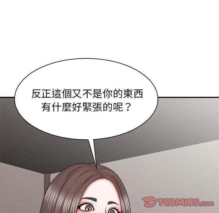 韩国漫画我体内的那个祂韩漫_我体内的那个祂-第27话在线免费阅读-韩国漫画-第66张图片