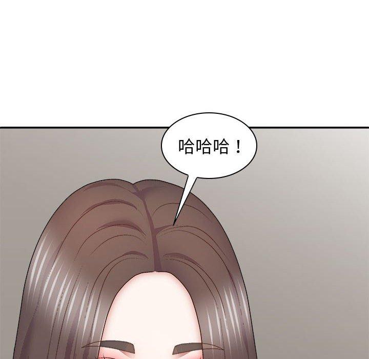 韩国漫画我体内的那个祂韩漫_我体内的那个祂-第27话在线免费阅读-韩国漫画-第80张图片