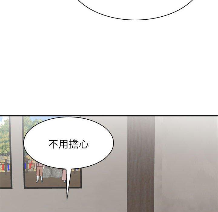 韩国漫画我体内的那个祂韩漫_我体内的那个祂-第27话在线免费阅读-韩国漫画-第82张图片