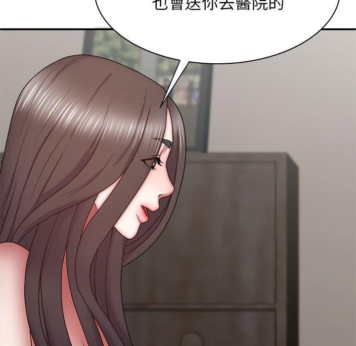 韩国漫画我体内的那个祂韩漫_我体内的那个祂-第27话在线免费阅读-韩国漫画-第85张图片