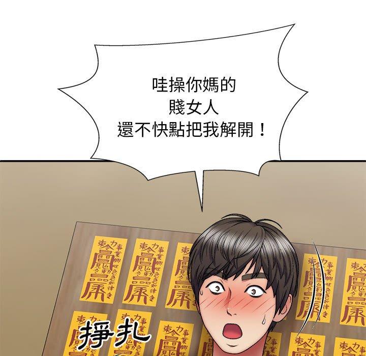 韩国漫画我体内的那个祂韩漫_我体内的那个祂-第27话在线免费阅读-韩国漫画-第89张图片