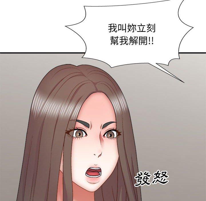 韩国漫画我体内的那个祂韩漫_我体内的那个祂-第27话在线免费阅读-韩国漫画-第92张图片