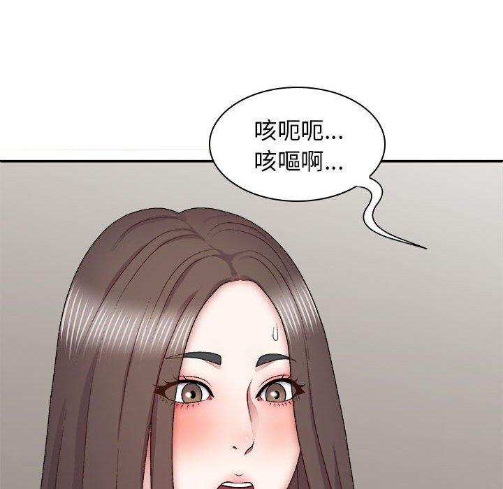 韩国漫画我体内的那个祂韩漫_我体内的那个祂-第27话在线免费阅读-韩国漫画-第104张图片