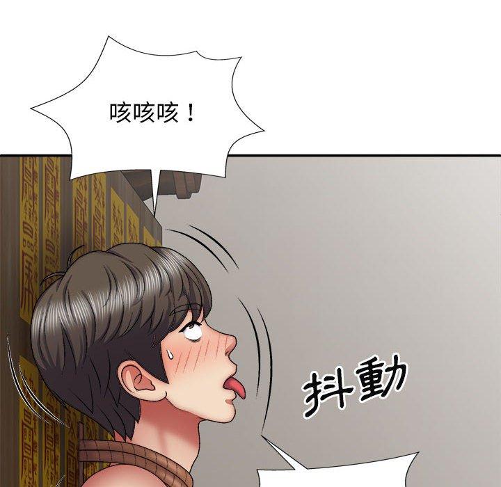 韩国漫画我体内的那个祂韩漫_我体内的那个祂-第27话在线免费阅读-韩国漫画-第108张图片