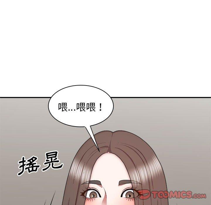 韩国漫画我体内的那个祂韩漫_我体内的那个祂-第27话在线免费阅读-韩国漫画-第111张图片