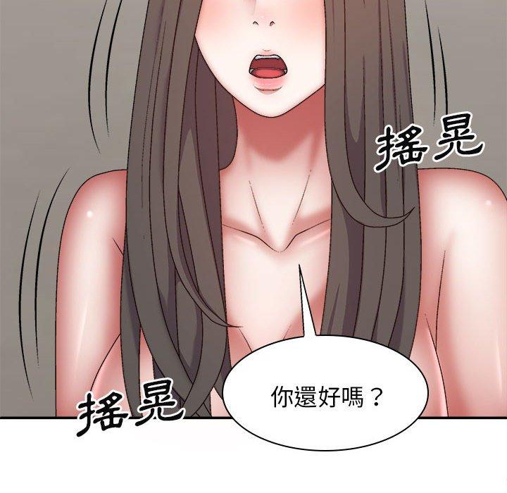 韩国漫画我体内的那个祂韩漫_我体内的那个祂-第27话在线免费阅读-韩国漫画-第112张图片