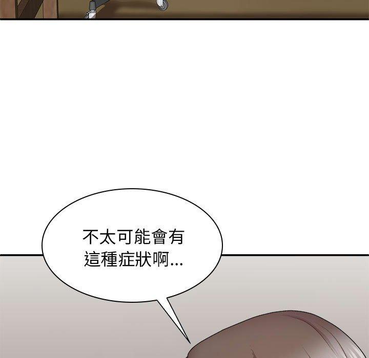 韩国漫画我体内的那个祂韩漫_我体内的那个祂-第27话在线免费阅读-韩国漫画-第117张图片