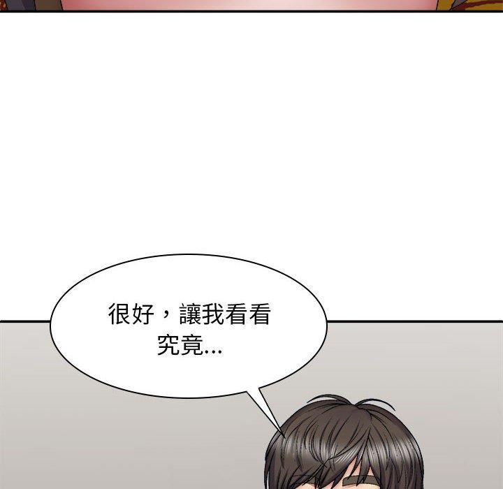 韩国漫画我体内的那个祂韩漫_我体内的那个祂-第27话在线免费阅读-韩国漫画-第150张图片