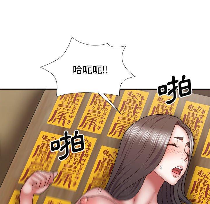 韩国漫画我体内的那个祂韩漫_我体内的那个祂-第27话在线免费阅读-韩国漫画-第155张图片