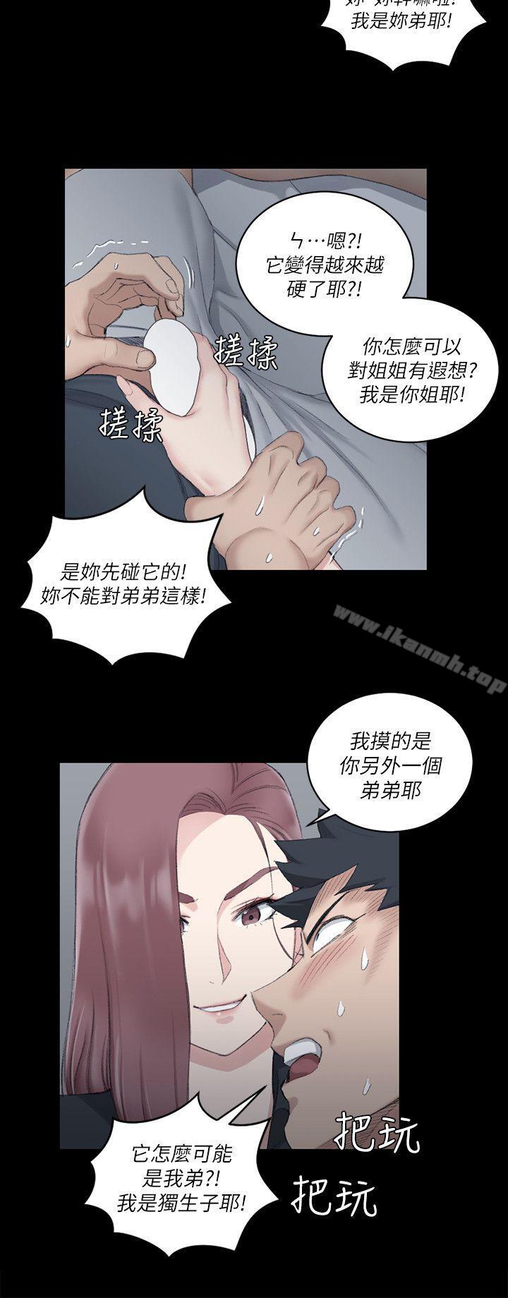 韩国漫画韩漫_淫新小套房-第45话---冲击与颤慄的凌晨五点在线免费阅读-韩国漫画-第18张图片