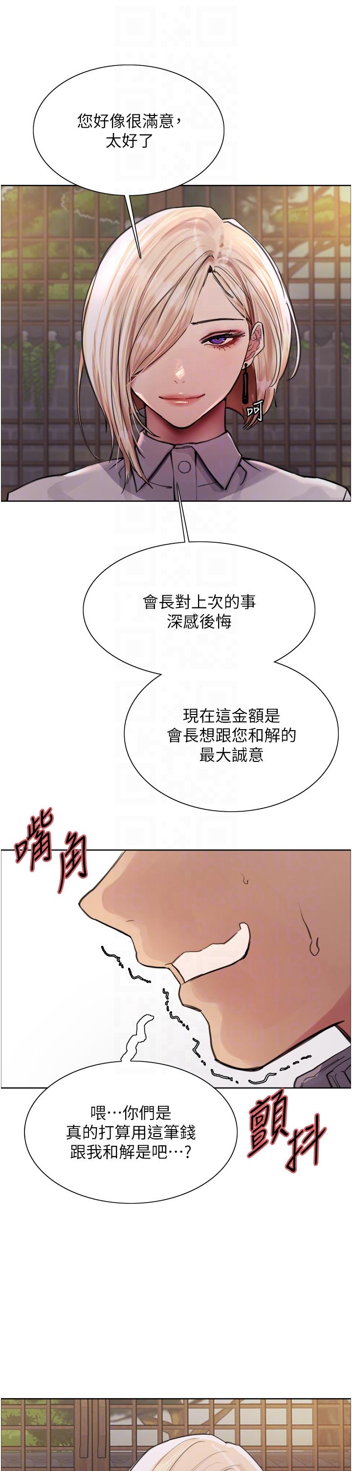 韩国漫画色轮眼韩漫_色轮眼-第66话-被教训的嚣张女秘书在线免费阅读-韩国漫画-第30张图片