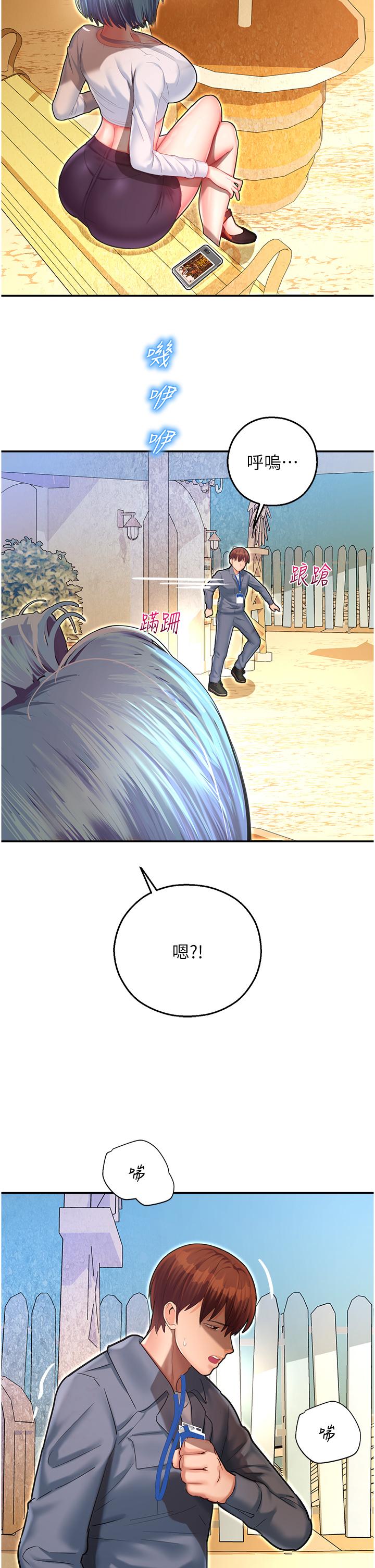 韩国漫画命运湿乐园韩漫_命运湿乐园-第8话-天降牛奶浴在线免费阅读-韩国漫画-第54张图片