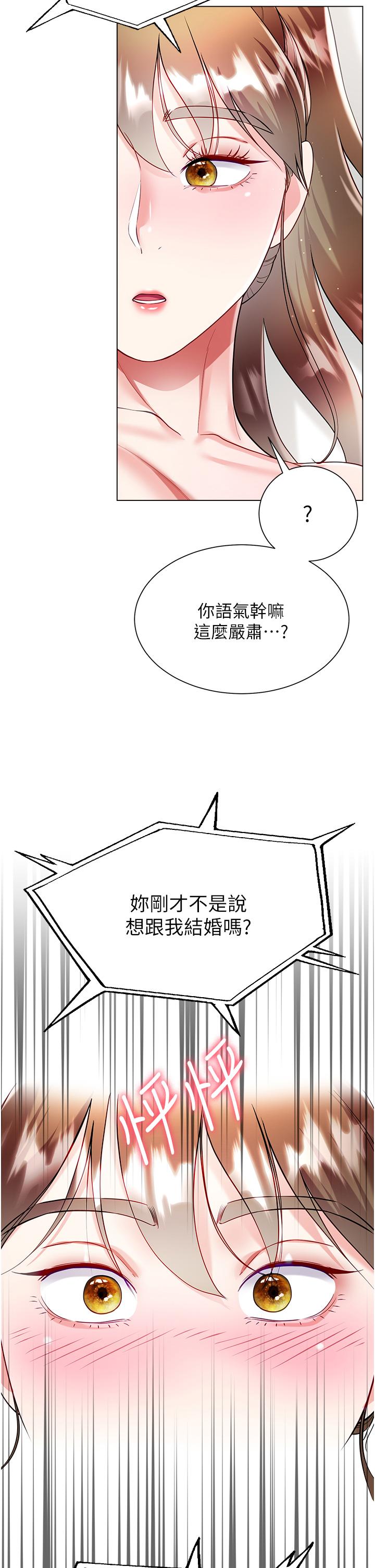 韩国漫画大嫂的裙子韩漫_大嫂的裙子-第59话-哥，我比你更爱大嫂在线免费阅读-韩国漫画-第48张图片