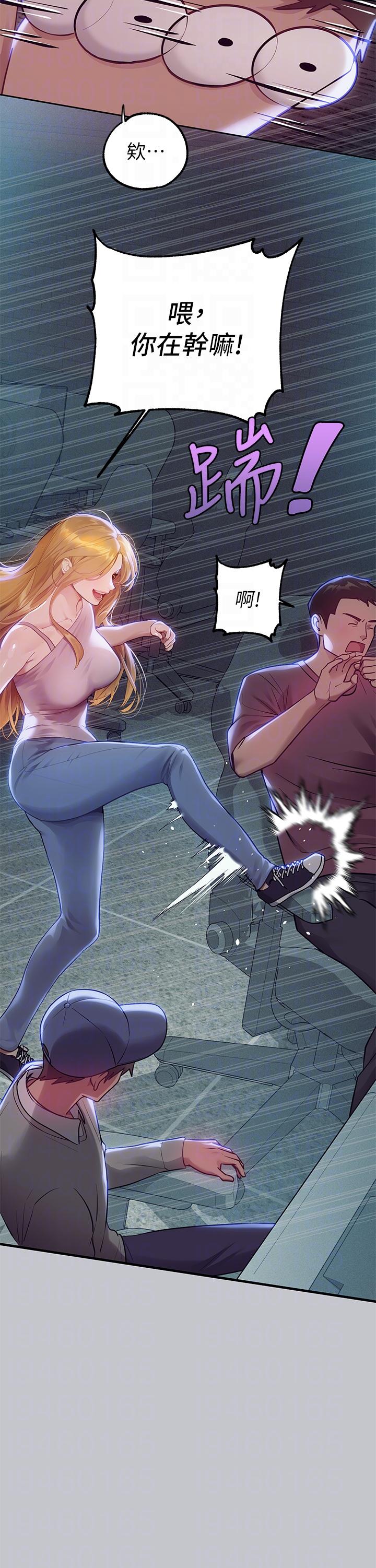 韩国漫画富家女姐姐韩漫_富家女姐姐-第111话-你可以帮我「保密」吗？在线免费阅读-韩国漫画-第10张图片