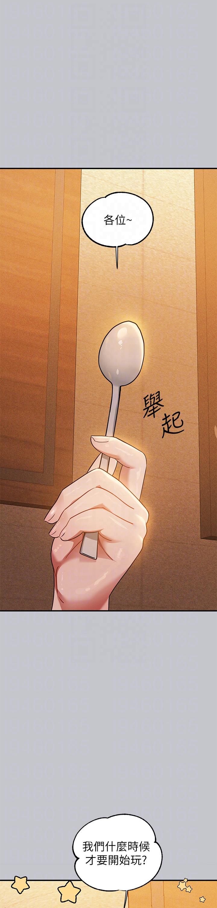 韩国漫画富家女姐姐韩漫_富家女姐姐-第111话-你可以帮我「保密」吗？在线免费阅读-韩国漫画-第22张图片