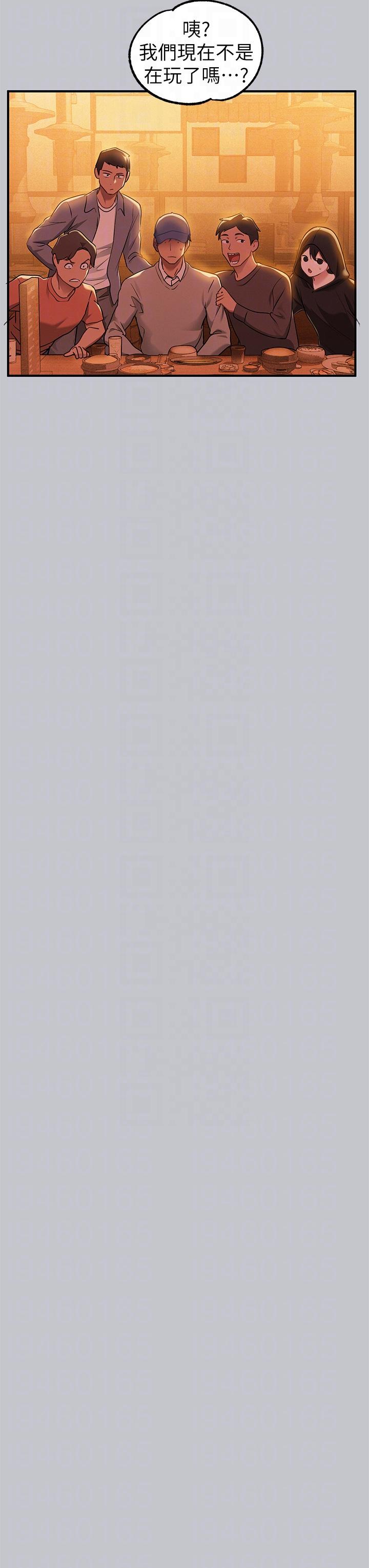 韩国漫画富家女姐姐韩漫_富家女姐姐-第111话-你可以帮我「保密」吗？在线免费阅读-韩国漫画-第24张图片