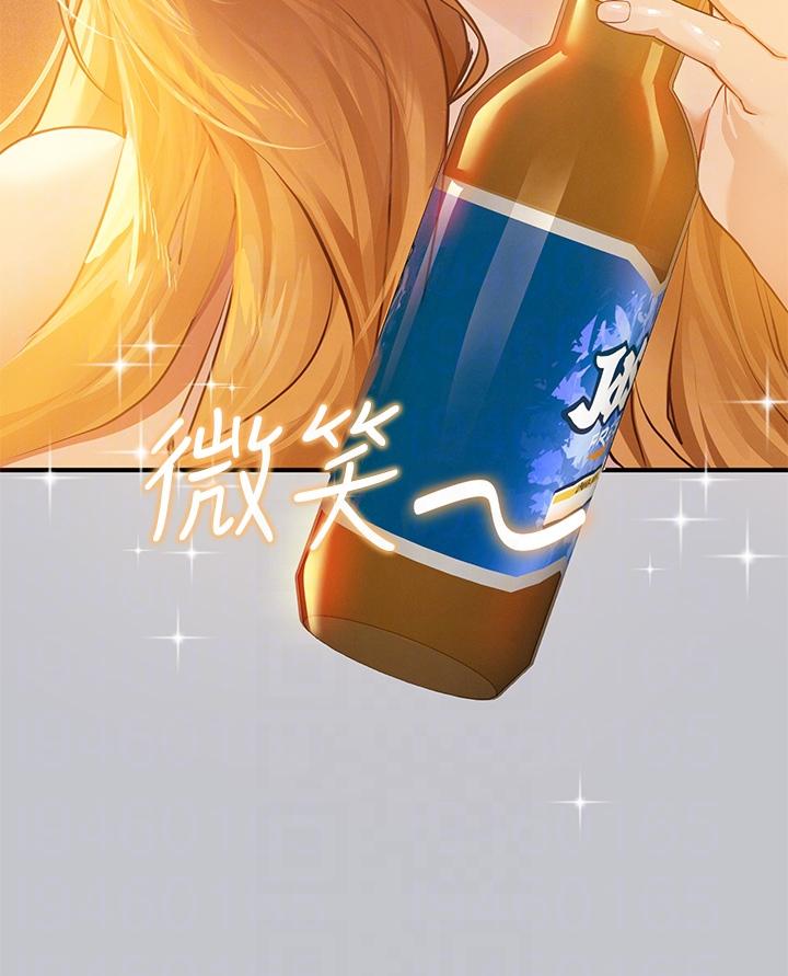 韩国漫画富家女姐姐韩漫_富家女姐姐-第111话-你可以帮我「保密」吗？在线免费阅读-韩国漫画-第28张图片