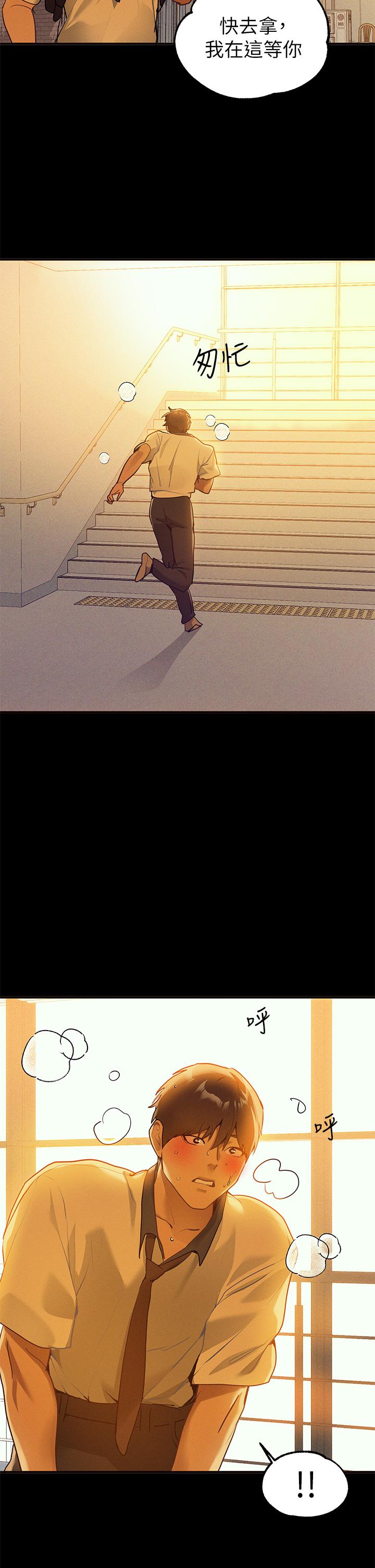 韩国漫画富家女姐姐韩漫_富家女姐姐-第111话-你可以帮我「保密」吗？在线免费阅读-韩国漫画-第33张图片