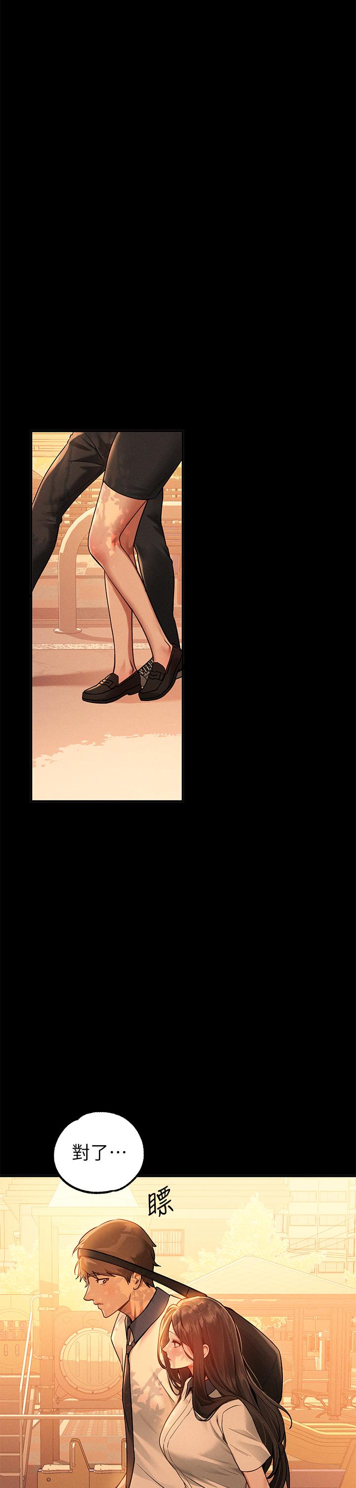 韩国漫画富家女姐姐韩漫_富家女姐姐-第111话-你可以帮我「保密」吗？在线免费阅读-韩国漫画-第35张图片