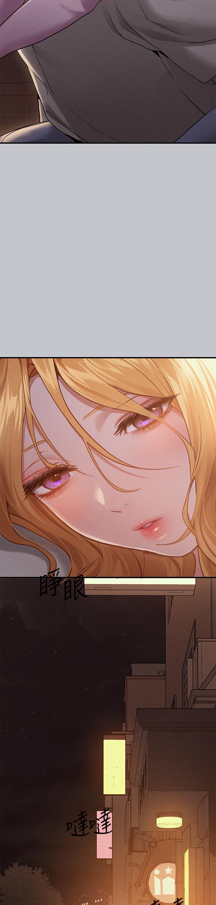 韩国漫画富家女姐姐韩漫_富家女姐姐-第111话-你可以帮我「保密」吗？在线免费阅读-韩国漫画-第45张图片