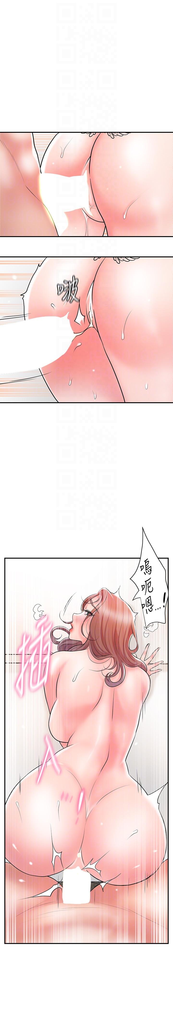 韩国漫画幸福督市韩漫_幸福督市-第104话-满出来的淫水在线免费阅读-韩国漫画-第22张图片