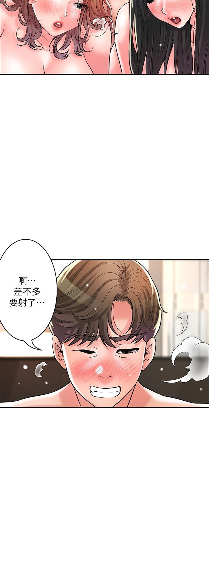韩国漫画幸福督市韩漫_幸福督市-第104话-满出来的淫水在线免费阅读-韩国漫画-第27张图片