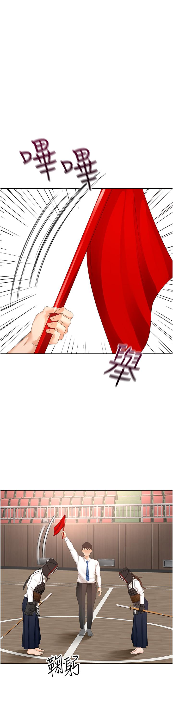 韩国漫画剑道学姐韩漫_剑道学姐-第90话-蓄势待发的母狗们在线免费阅读-韩国漫画-第1张图片