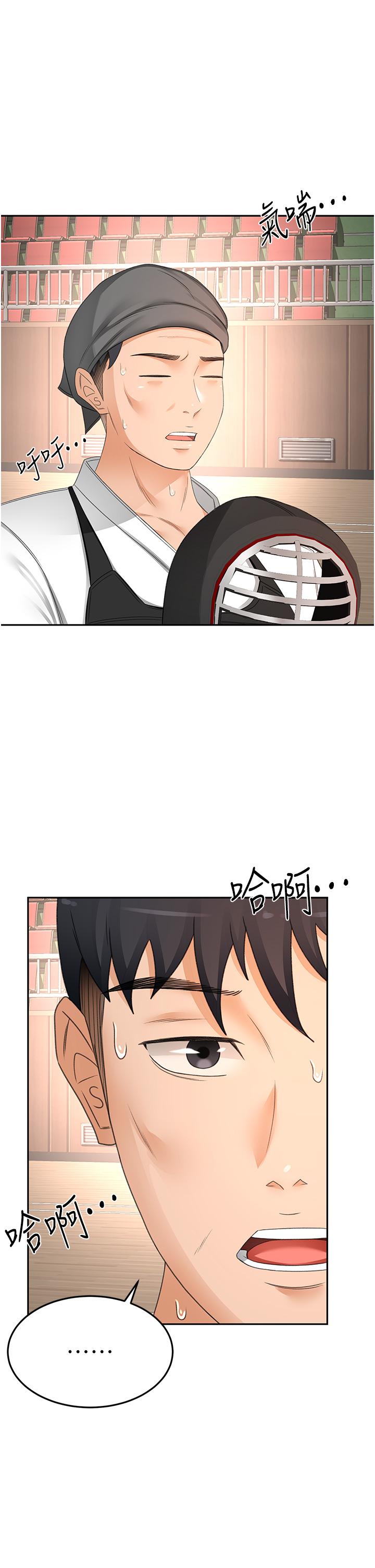 韩国漫画剑道学姐韩漫_剑道学姐-第90话-蓄势待发的母狗们在线免费阅读-韩国漫画-第2张图片