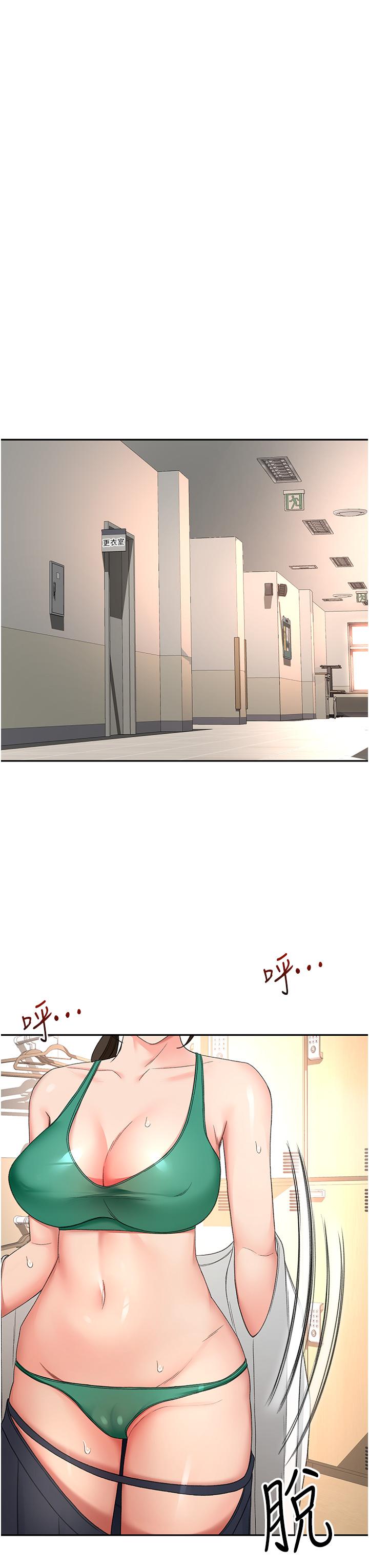韩国漫画剑道学姐韩漫_剑道学姐-第90话-蓄势待发的母狗们在线免费阅读-韩国漫画-第3张图片