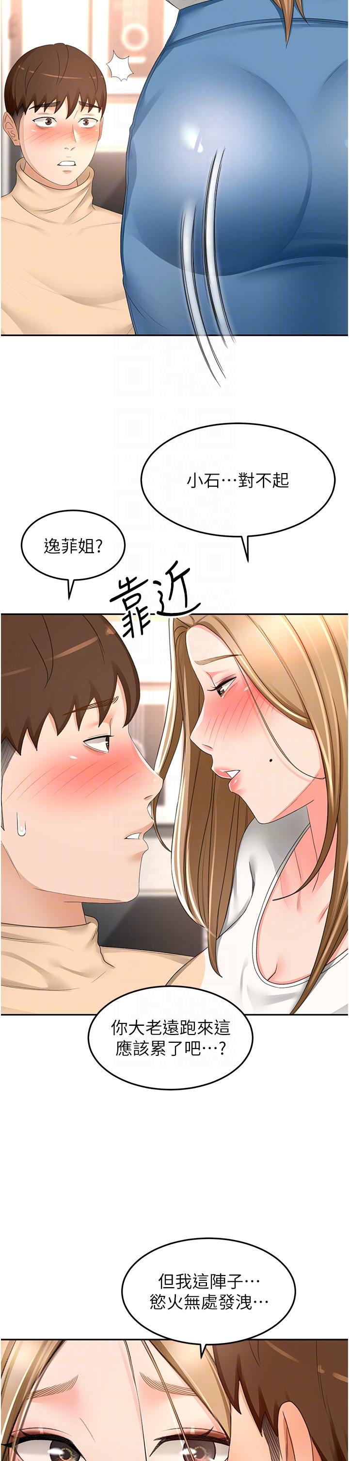 韩国漫画剑道学姐韩漫_剑道学姐-第90话-蓄势待发的母狗们在线免费阅读-韩国漫画-第28张图片
