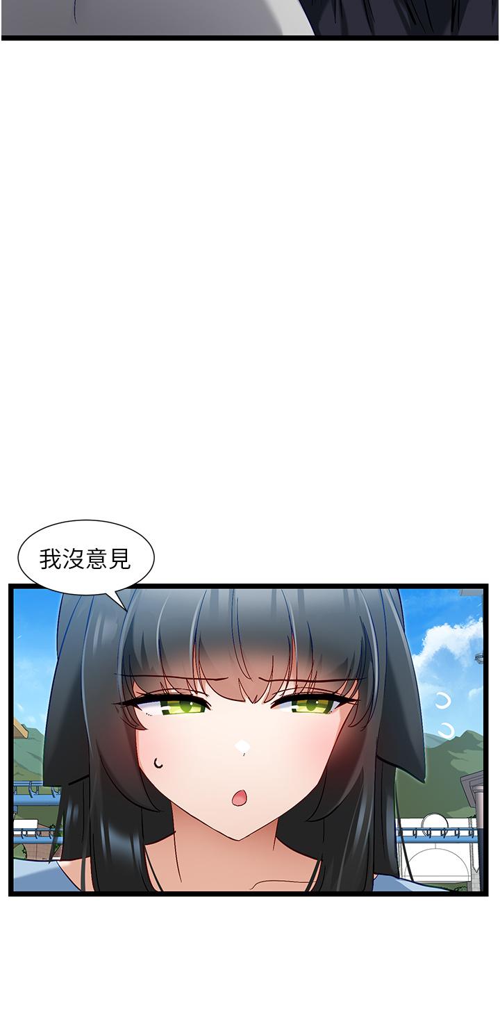韩国漫画脱单神器韩漫_脱单神器-第45话-「左右」为难在线免费阅读-韩国漫画-第7张图片