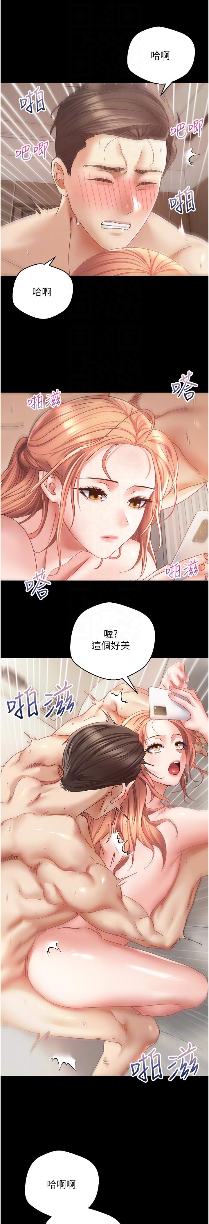 韩国漫画慾望成真App韩漫_慾望成真App-第40话-粗暴征服她的鲍鱼在线免费阅读-韩国漫画-第14张图片