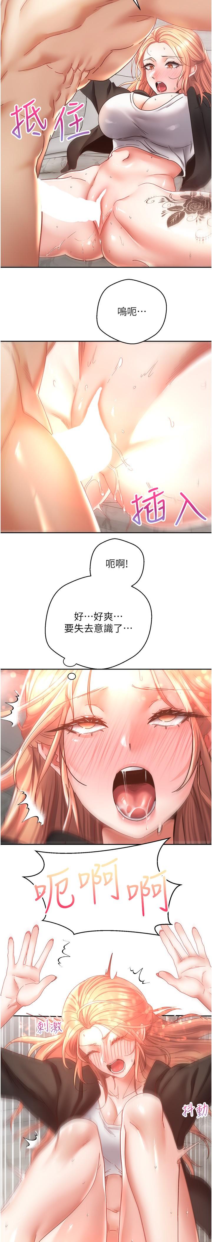 韩国漫画慾望成真App韩漫_慾望成真App-第40话-粗暴征服她的鲍鱼在线免费阅读-韩国漫画-第17张图片