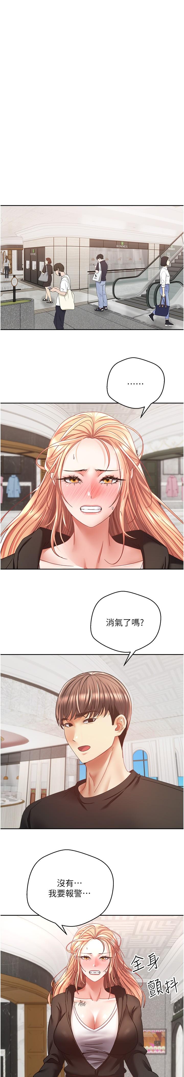 韩国漫画慾望成真App韩漫_慾望成真App-第40话-粗暴征服她的鲍鱼在线免费阅读-韩国漫画-第25张图片