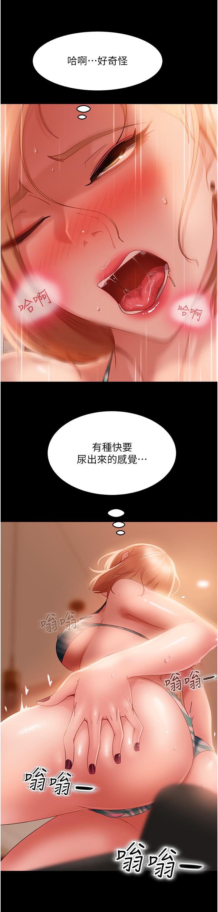 韩国漫画直男逆袭婚友社韩漫_直男逆袭婚友社-第20话-兴奋到当场喷尿在线免费阅读-韩国漫画-第21张图片