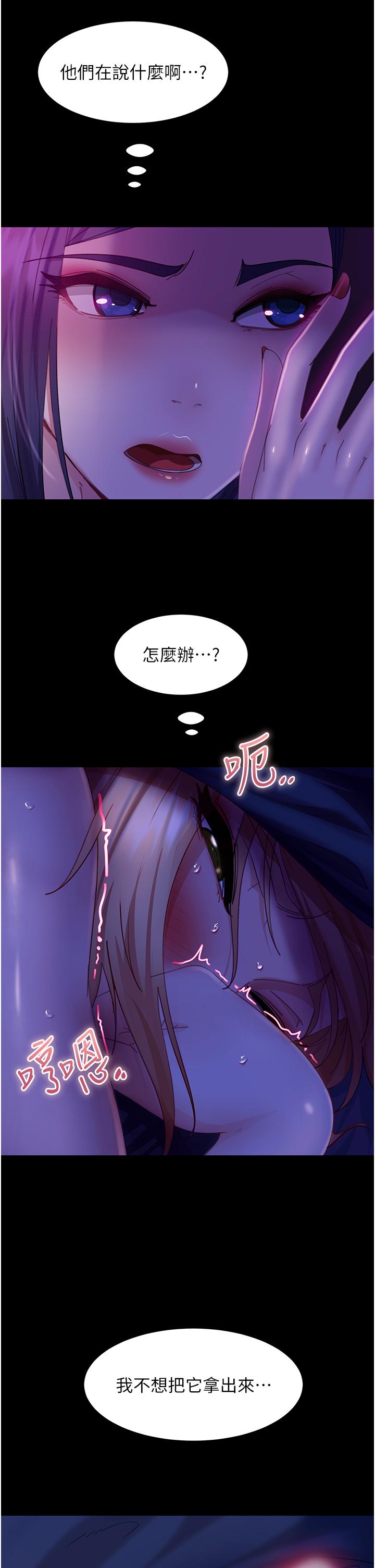 韩国漫画直男逆袭婚友社韩漫_直男逆袭婚友社-第20话-兴奋到当场喷尿在线免费阅读-韩国漫画-第36张图片