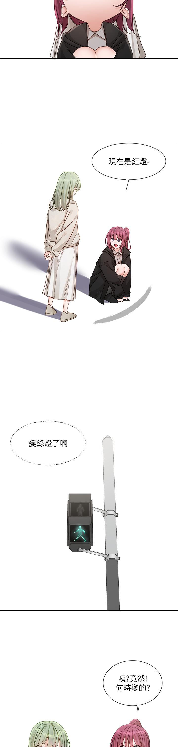 韩国漫画社团学姐韩漫_社团学姐-第140话-我也要任性一把在线免费阅读-韩国漫画-第4张图片