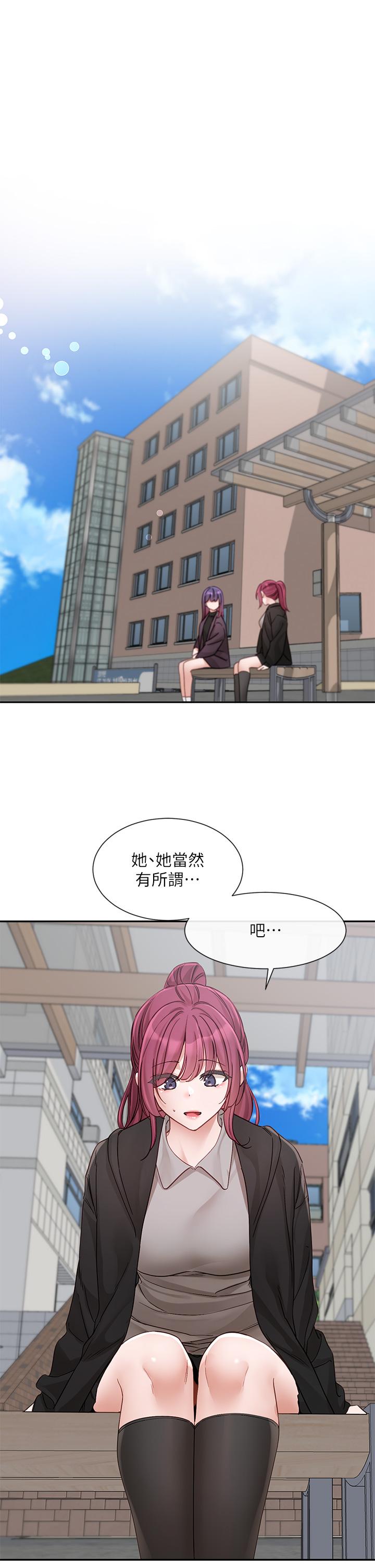 韩国漫画社团学姐韩漫_社团学姐-第140话-我也要任性一把在线免费阅读-韩国漫画-第8张图片