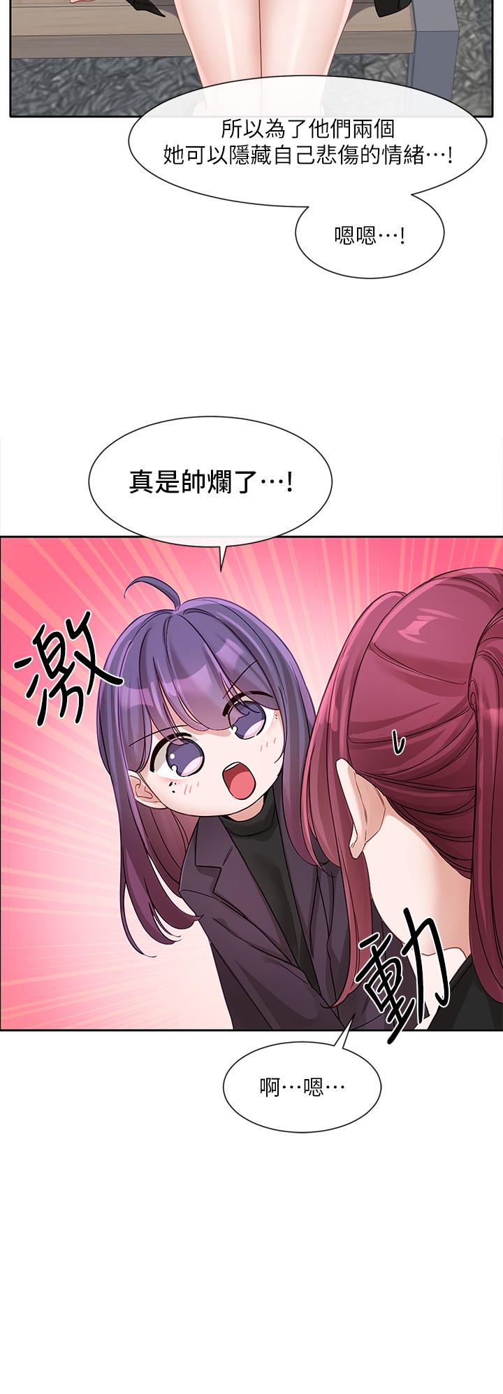 韩国漫画社团学姐韩漫_社团学姐-第140话-我也要任性一把在线免费阅读-韩国漫画-第11张图片
