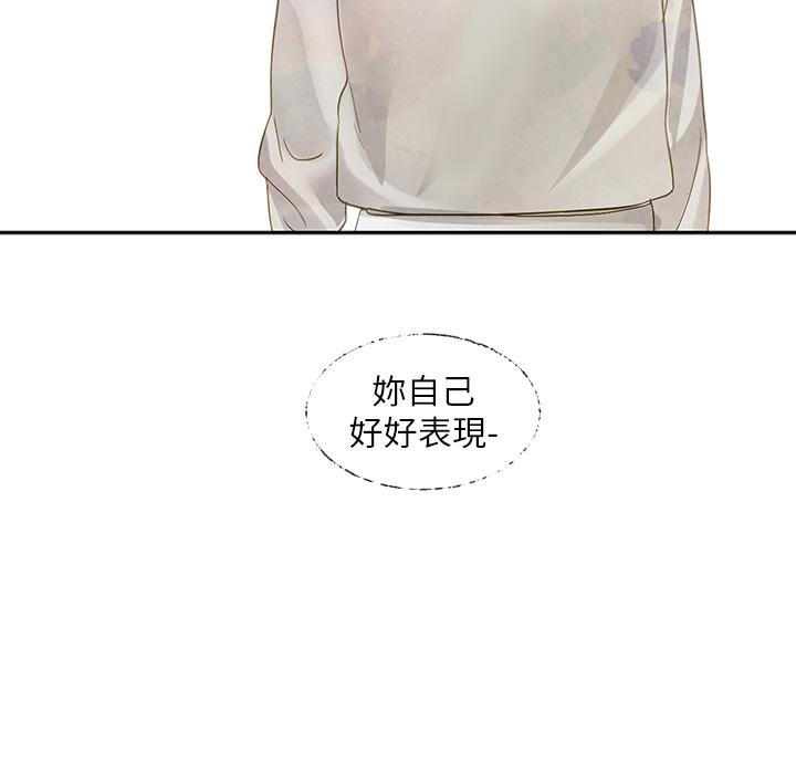 韩国漫画社团学姐韩漫_社团学姐-第140话-我也要任性一把在线免费阅读-韩国漫画-第27张图片