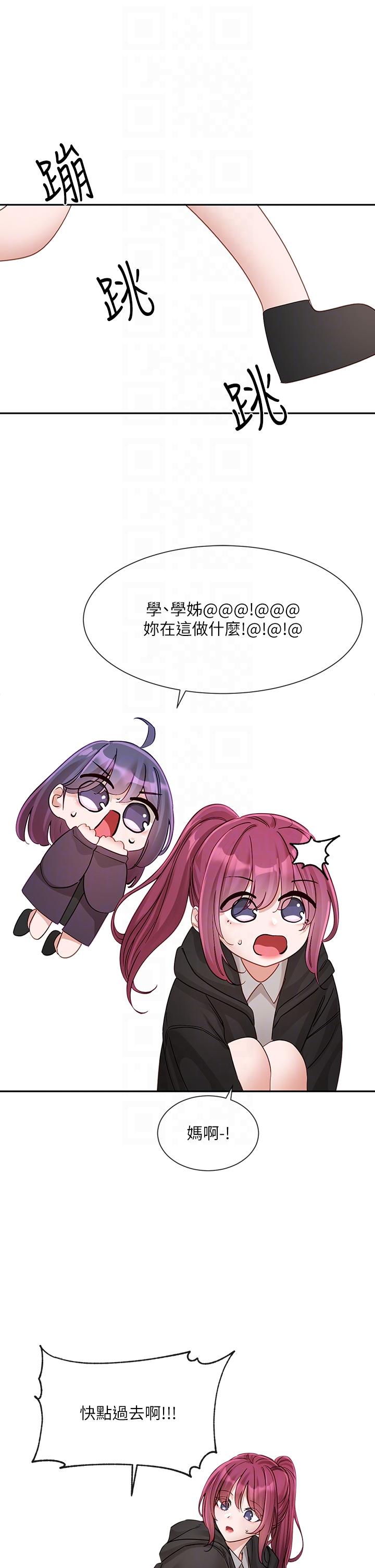 韩国漫画社团学姐韩漫_社团学姐-第140话-我也要任性一把在线免费阅读-韩国漫画-第28张图片