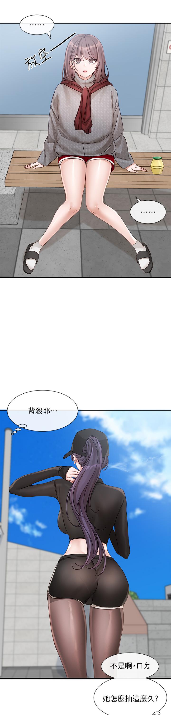 韩国漫画社团学姐韩漫_社团学姐-第140话-我也要任性一把在线免费阅读-韩国漫画-第36张图片