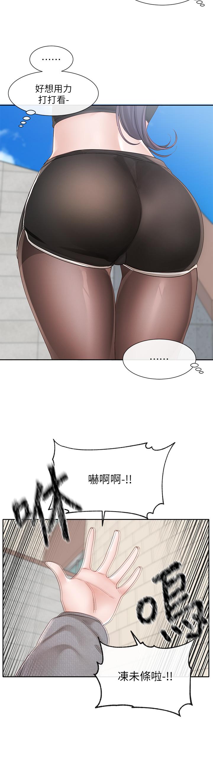 韩国漫画社团学姐韩漫_社团学姐-第140话-我也要任性一把在线免费阅读-韩国漫画-第37张图片